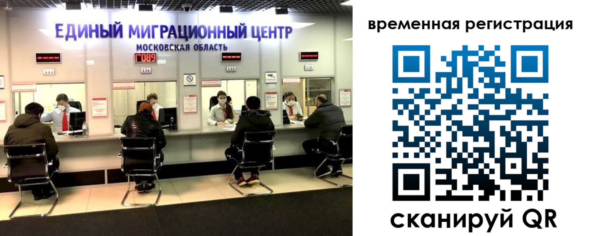 купить прописку в Бугуруслане