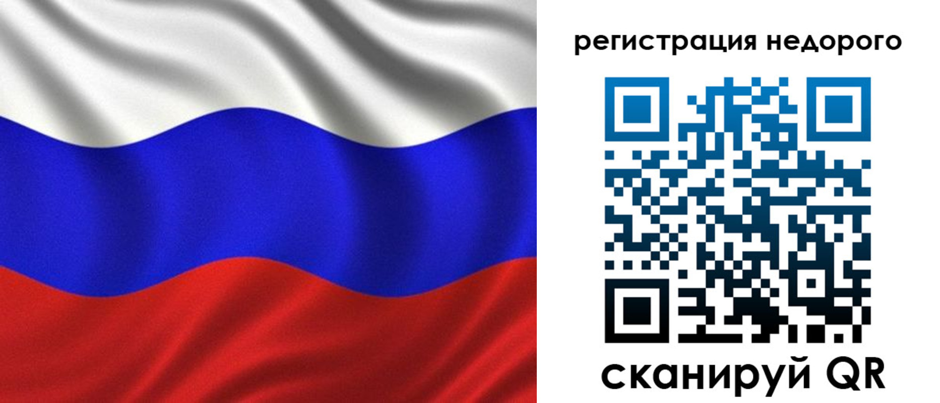 временная регистрация поиск в Бугуруслане