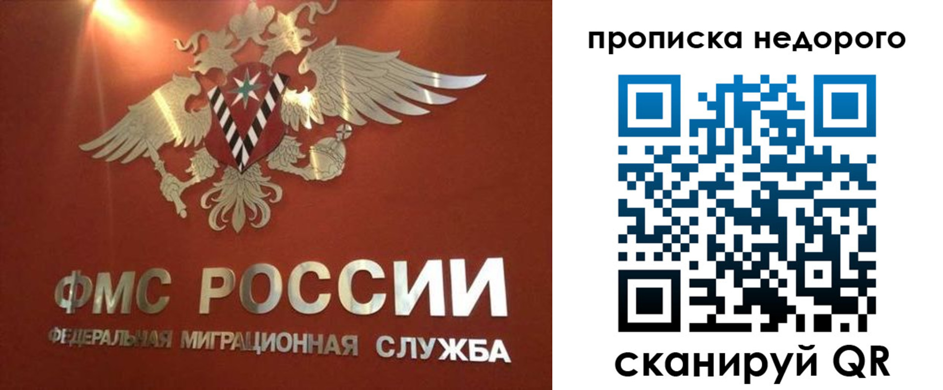 прописка для военкомата в Бугуруслане