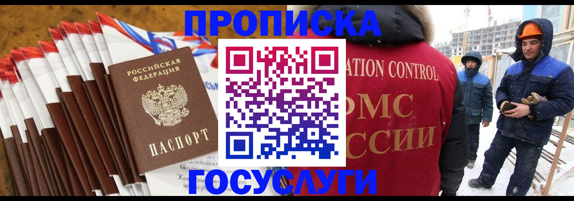 найти адрес прописки в Бугуруслане