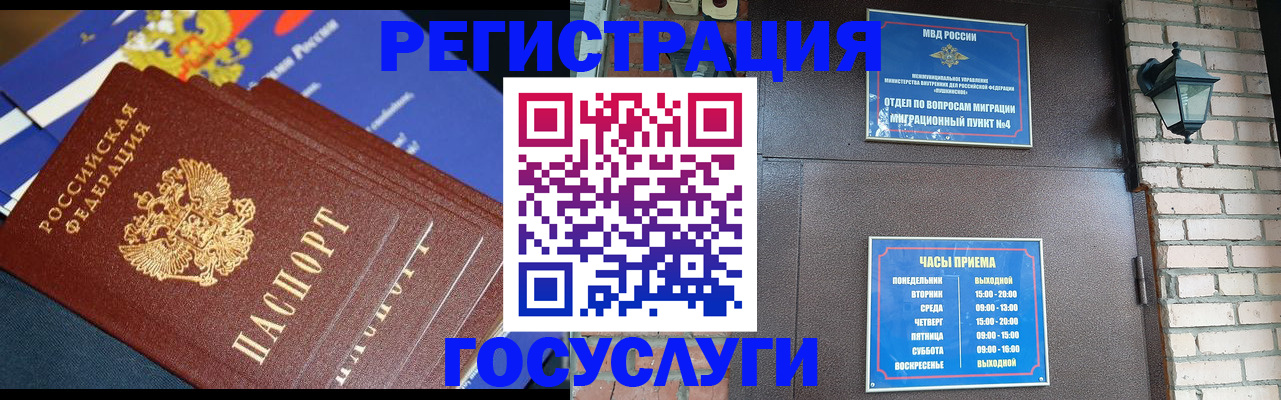 пропишу в квартире в Бугуруслане