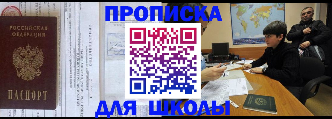 регистрация в Бугуруслане